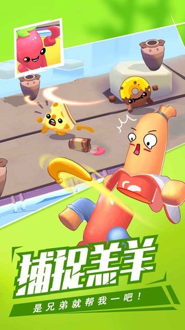 回旋镖大作战截图2