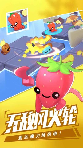 回旋镖大作战截图1