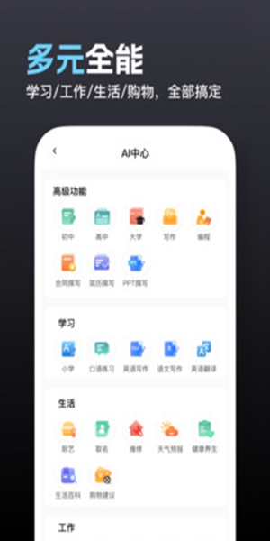 奇点