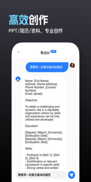 奇点截图2