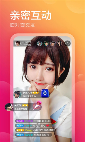 淘易宠截图2
