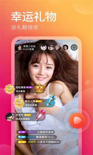 淘易宠截图3