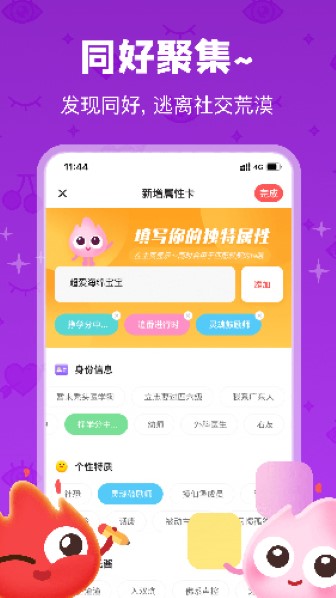火花1.8.00
