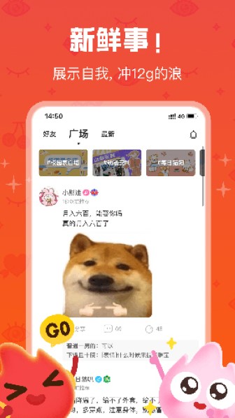火花1.8.00截图2