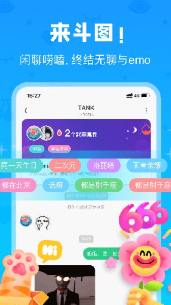 火花1.8.00截图3