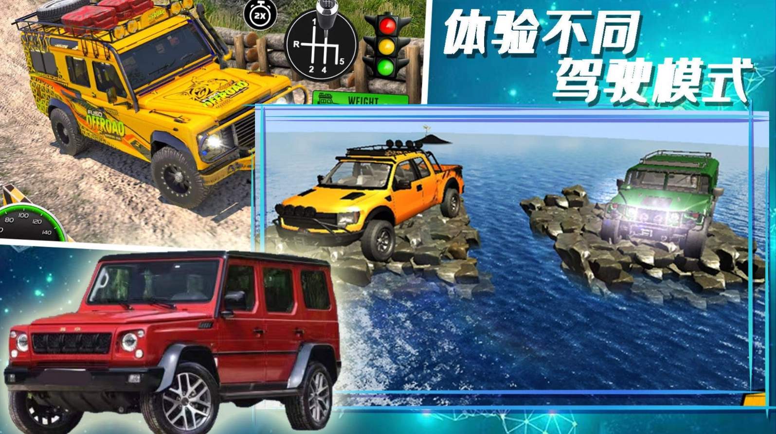 合金极速街头安卓手机版