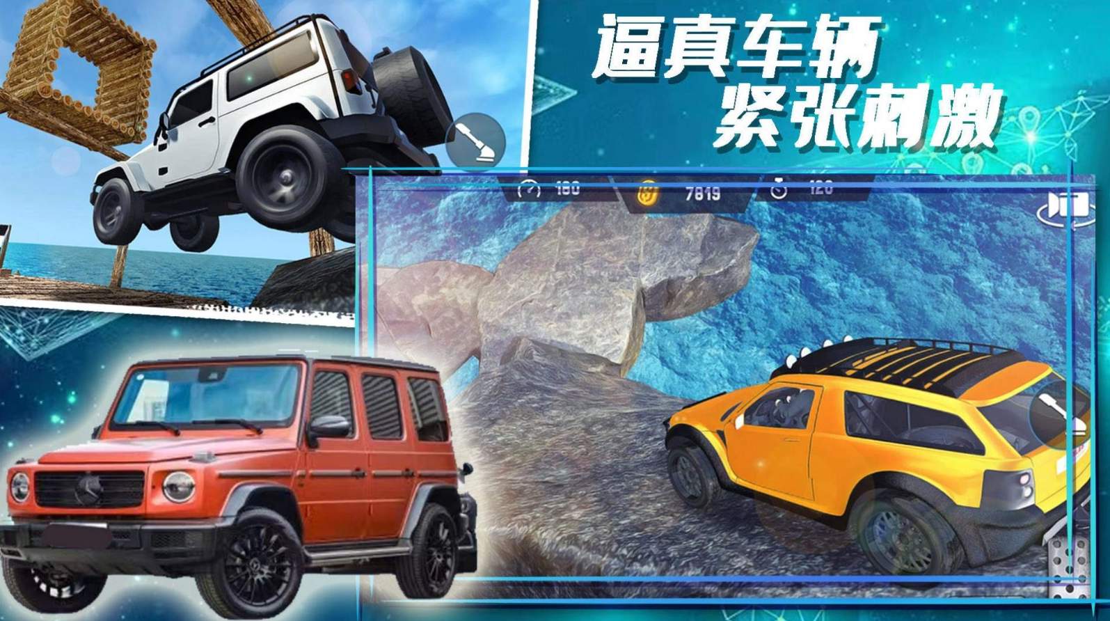 合金极速街头安卓手机版截图1