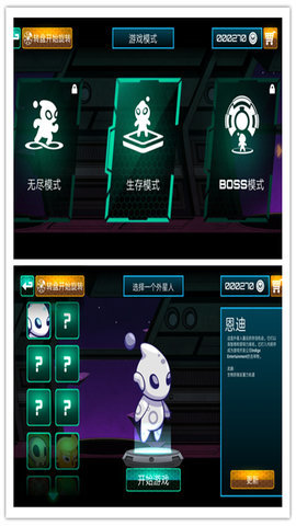 玛丽大作战2023最新版截图1
