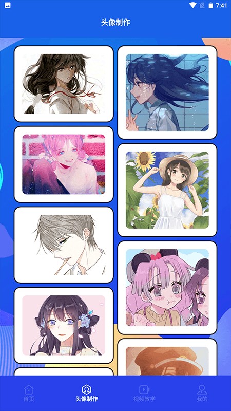木偶漫画小屋app官方截图2