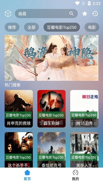 星海软件(智还5.0系统)截图2
