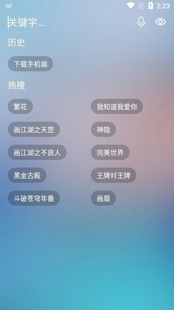 星海软件(智还5.0系统)截图3
