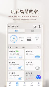 工银融e联app最新版截图2