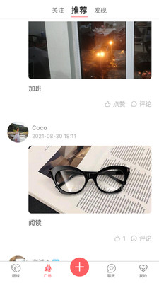 大男大女截图3