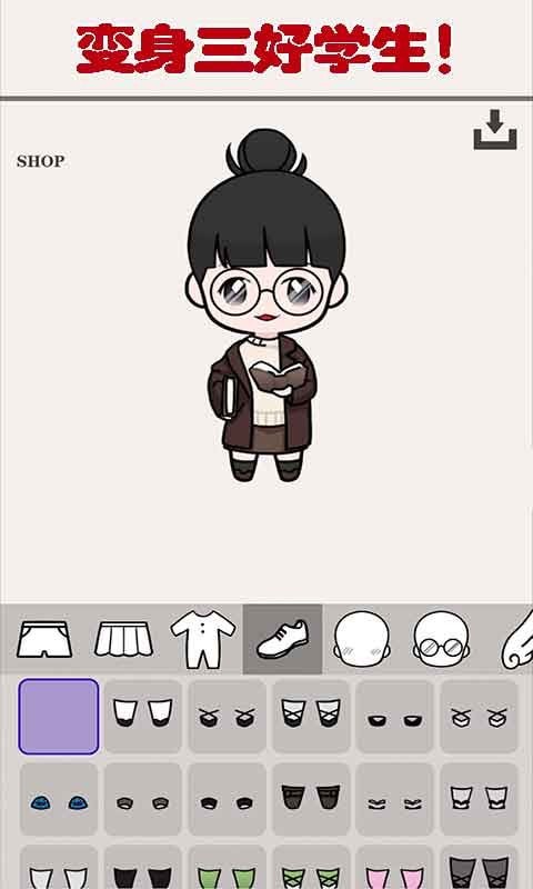 小小爱美妆游戏安卓版