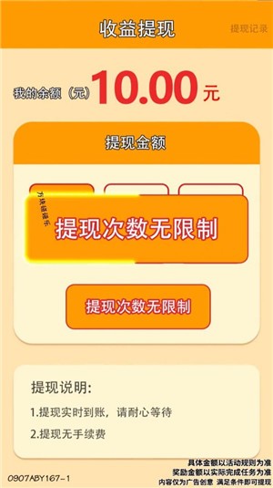 方块碰碰乐游戏截图2