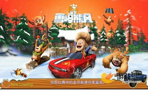 熊出没之雪岭熊风宝箱 熊出没宝箱活动奖励[图]