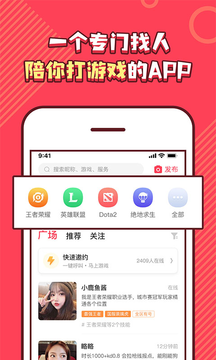皮皮PiPiAPP截图2