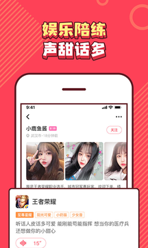 皮皮PiPiAPP截图3