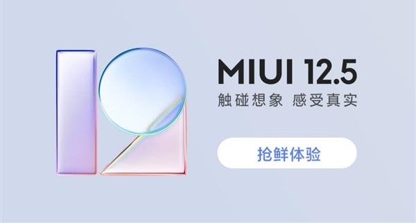 MIUI系统稳定性，由大到小的排序是？