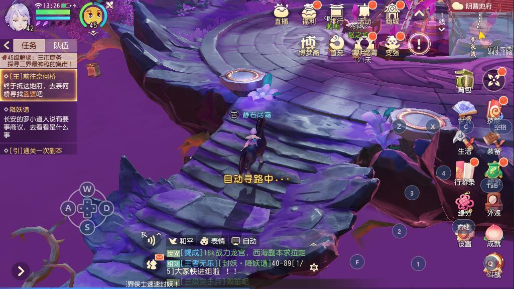 梦幻西游三维版宠物加点推荐，不同类型宠物加点推荐
