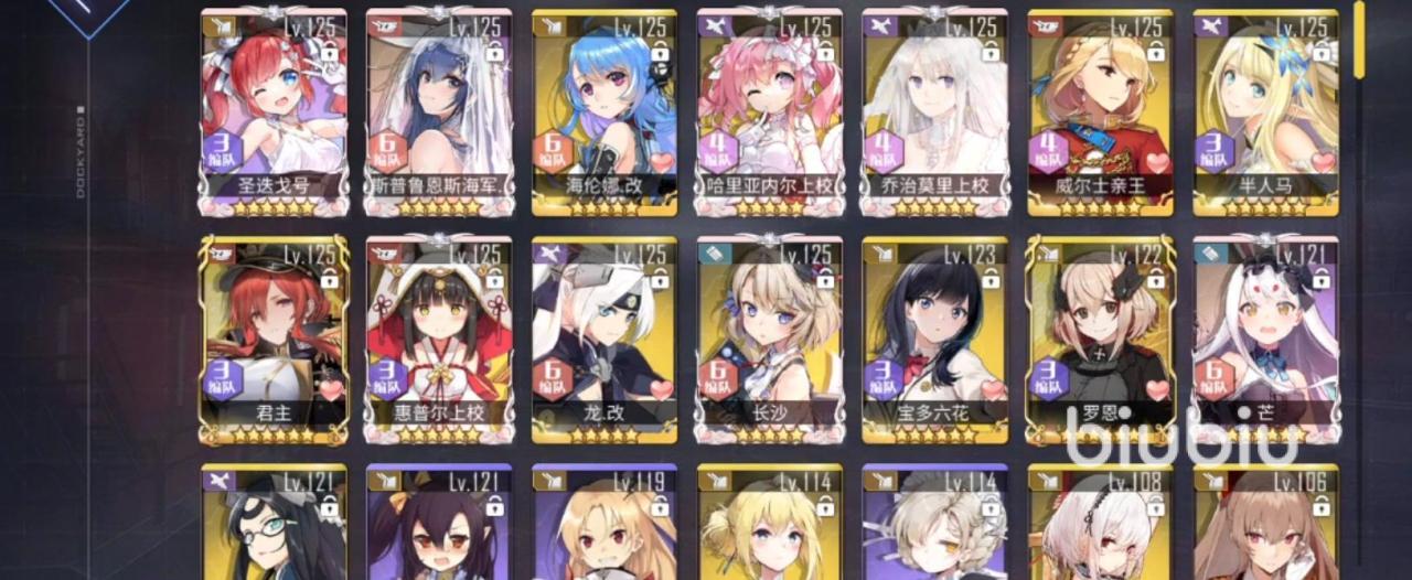 碧蓝航线布伦希尔德怎么样 新ssr布伦希尔德情报介绍