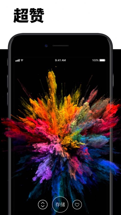 neoline最新版截图3