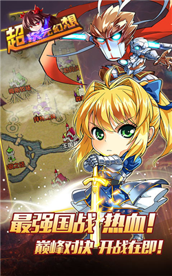 超次元幻想官方版