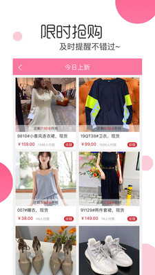 白秋洁截图2