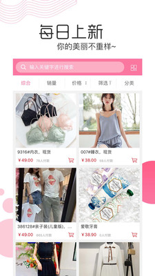 白秋洁截图3