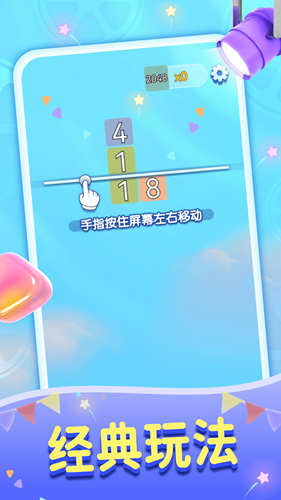 西瓜我来消红包版截图1