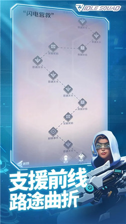放置小队官方版
