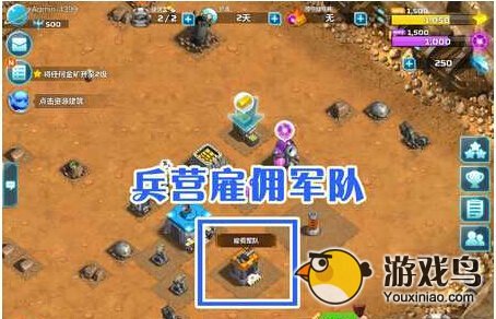 第二地球进攻技巧分享怎么才能得三星[多图]