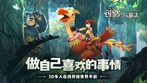 创造与魔法船能坐几个人？新版本船制作方法介绍[多图]