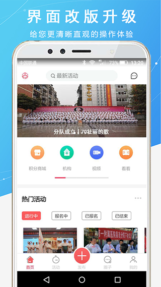 护士之约