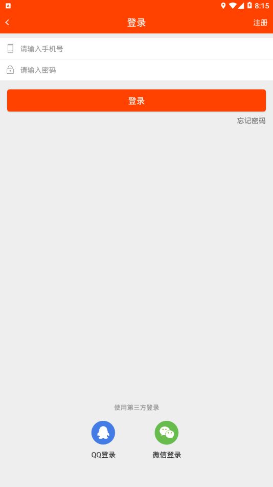 青桔创课截图2