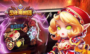少年魔兽团玩家分享竞技场挑战心得攻略[图]