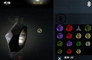 无尽之剑3武器装备和宝石怎么搭配 装备选择攻略[图]