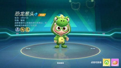 跑跑卡丁车手游用葱头获得5次第一名攻略：葱头获得第一名任务一览[视频][多图]