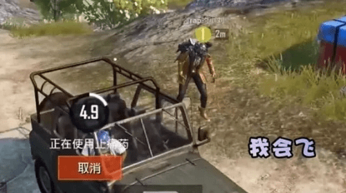和平精英怎么卡悬空漂浮BUG？悬空漂浮BUG教程攻略[视频][多图]图片2