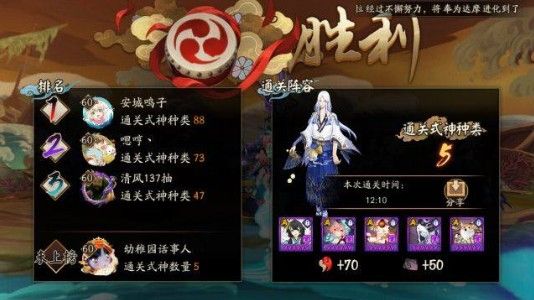 阴阳师荒川10层怎么过？荒川十最新阵容推荐[多图]