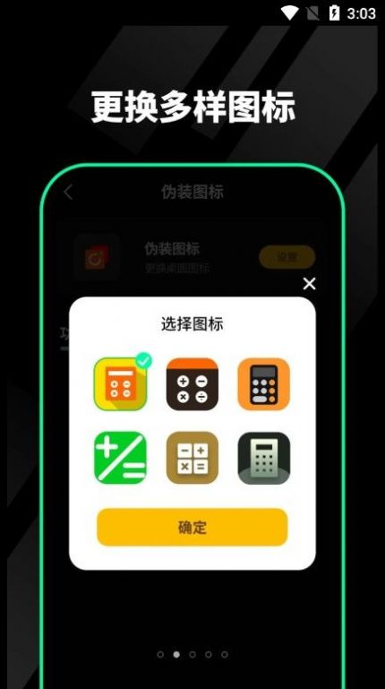 千锁相册app官方版截图3