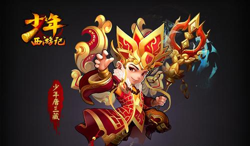 少年西游记平民最强仙灵搭配攻略[图]