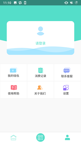 鄂州智慧公交客户端截图2