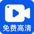 小白录屏app安卓版