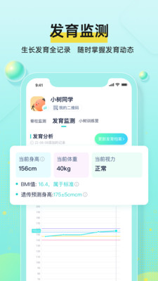 小树同学