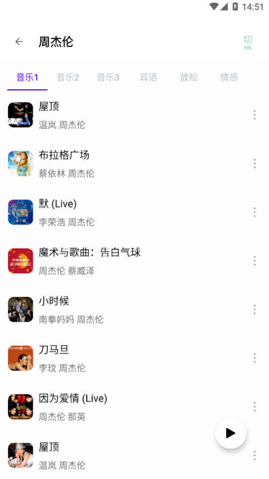 快找资源app官方版截图2