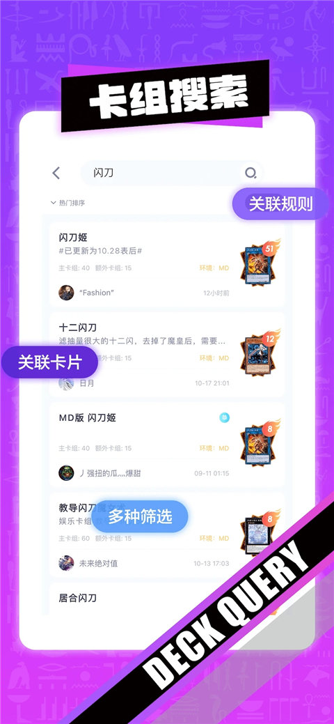 决斗吧app3.5.0