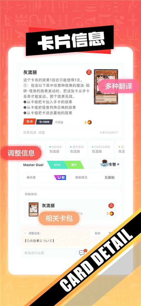 决斗吧app3.5.0截图2