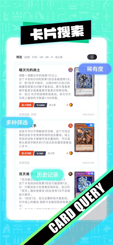 决斗吧app3.5.0截图3