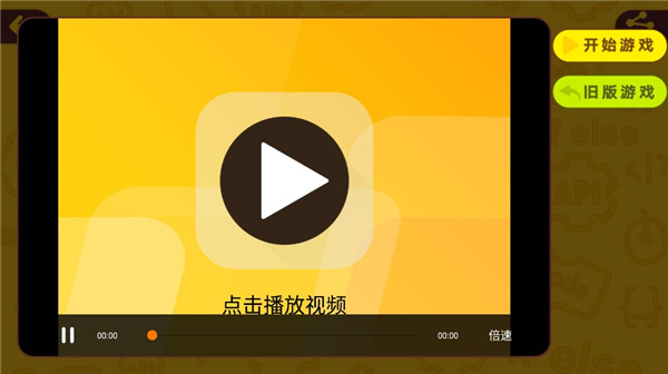 OKmath数学思维截图2